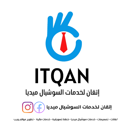 ITQAN for social media services